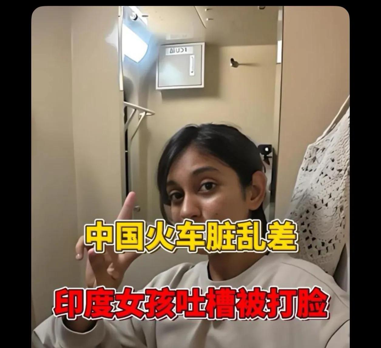 这种生活在脏乱差的国家，来到大中国这么富丽堂皇且安全的国家，难免会不适应。

他