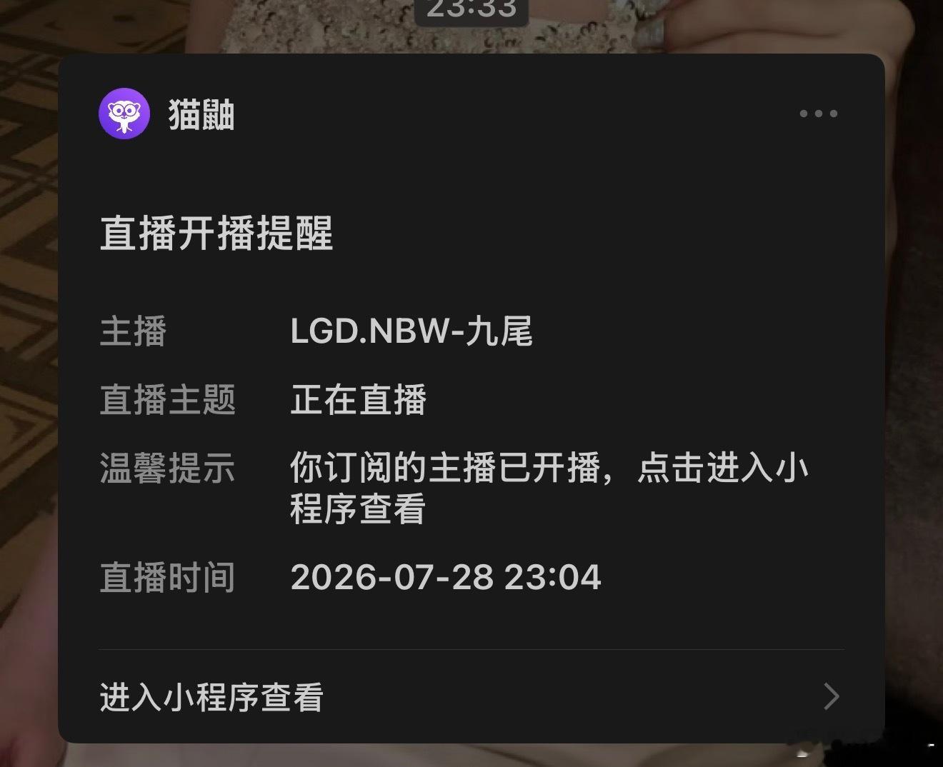 会不会来的太及时了 
