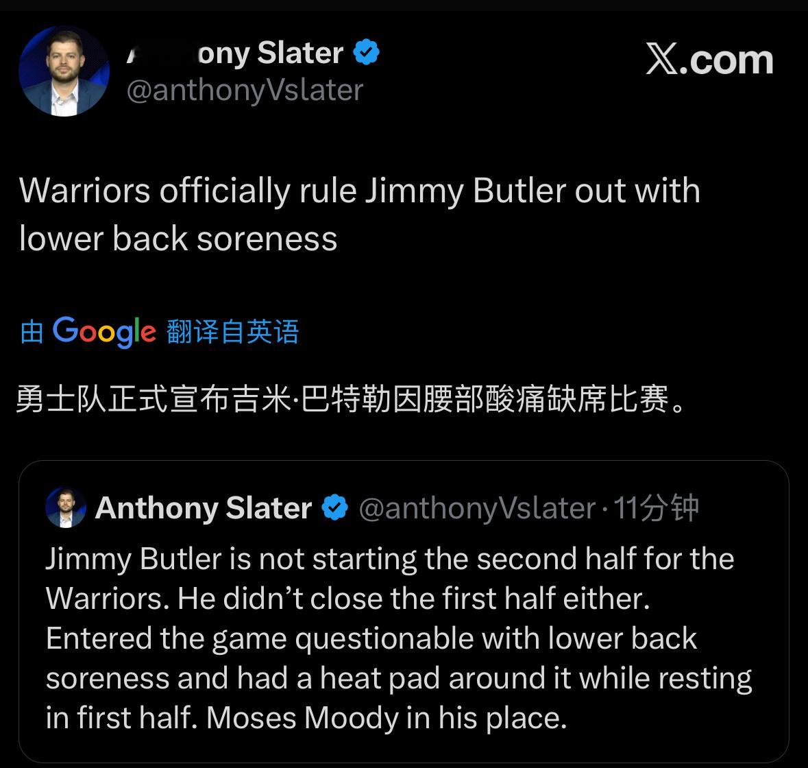 巴特勒下半场不会再上了太阳vs勇士 ​​​