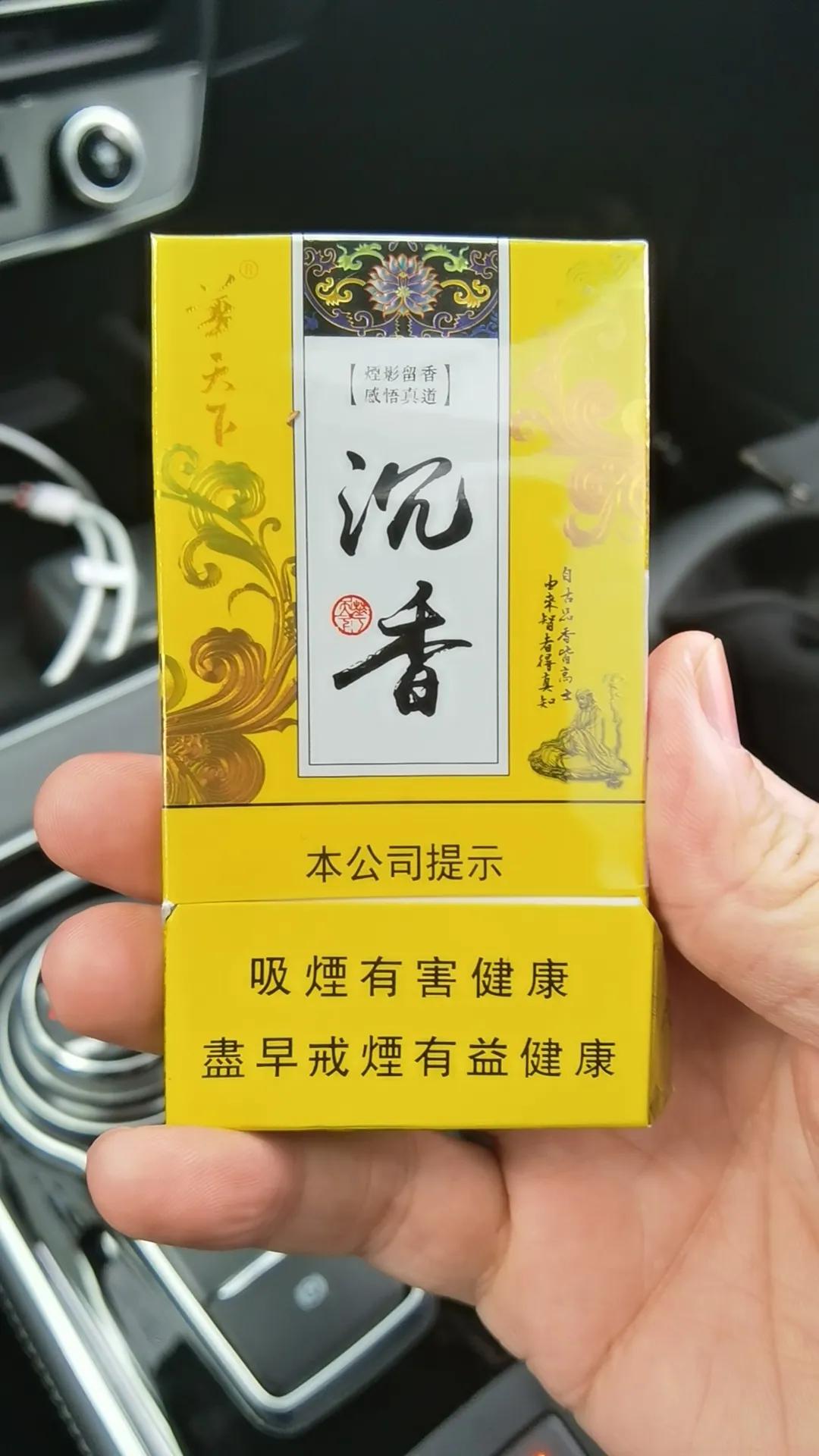 朋友给的烟，抽起来有淡淡的沉香味，味道绵柔，抽多了嘴里烟味也上头，就是不知道哪里