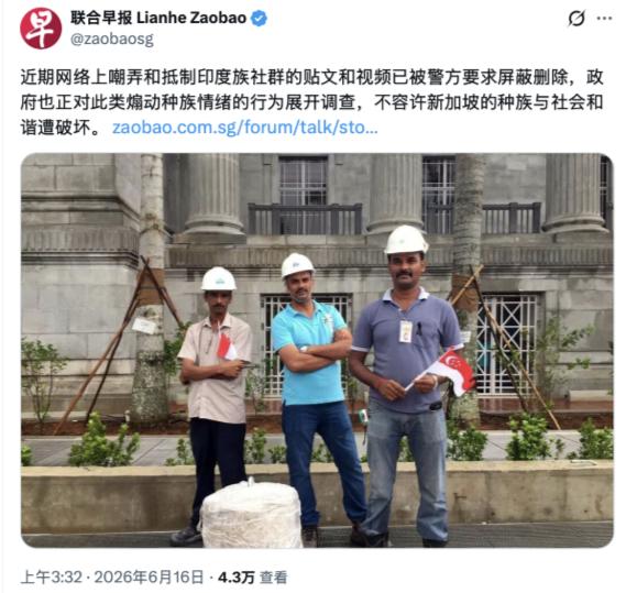 坡县急了，其实也不奇怪，连总统都是印度裔的，成为“印加坡”也是早晚的事情。
据说