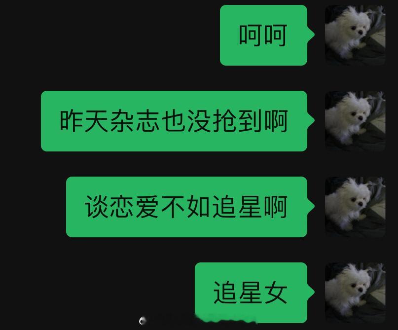 正确✅ 