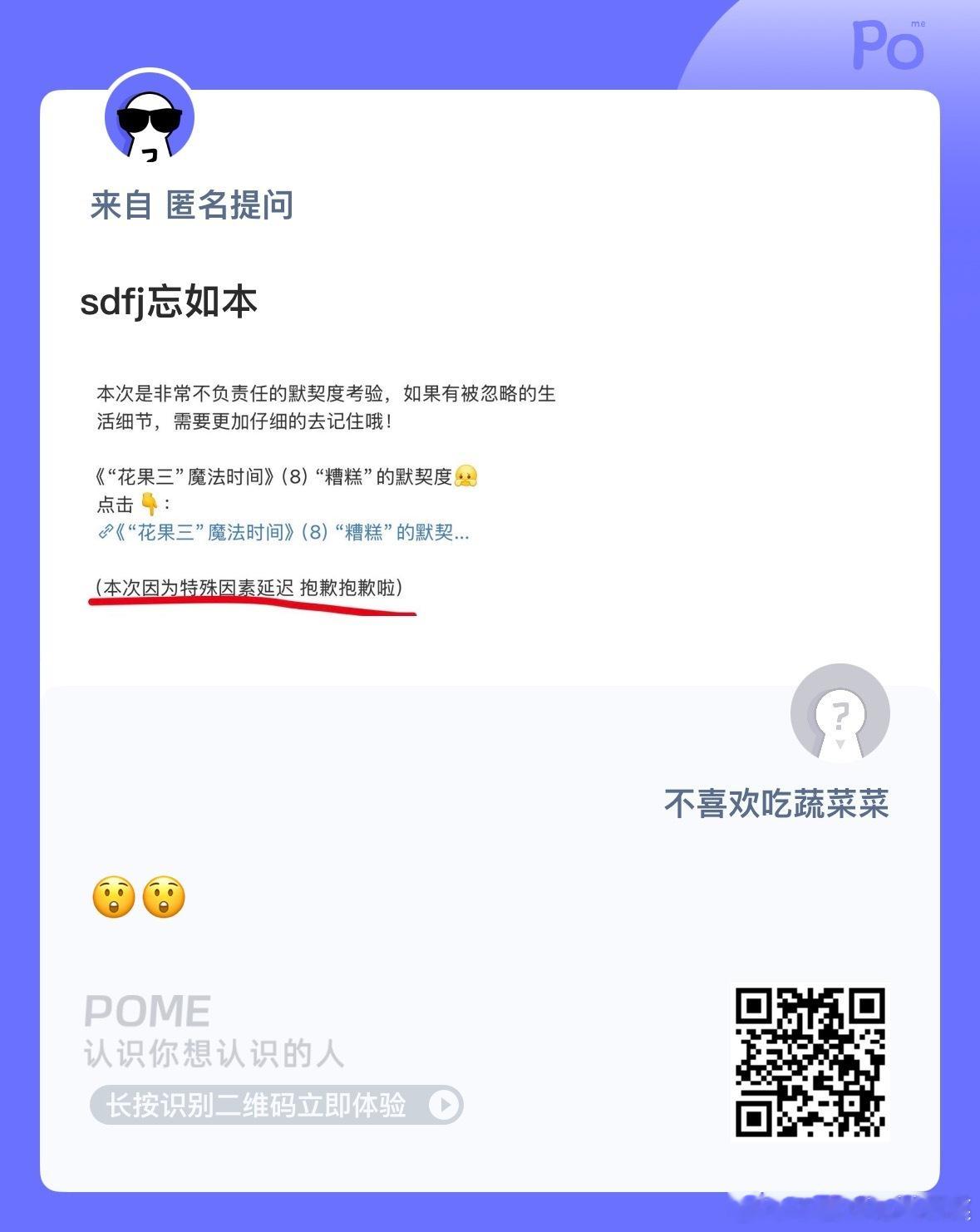 忘本！ ​​​