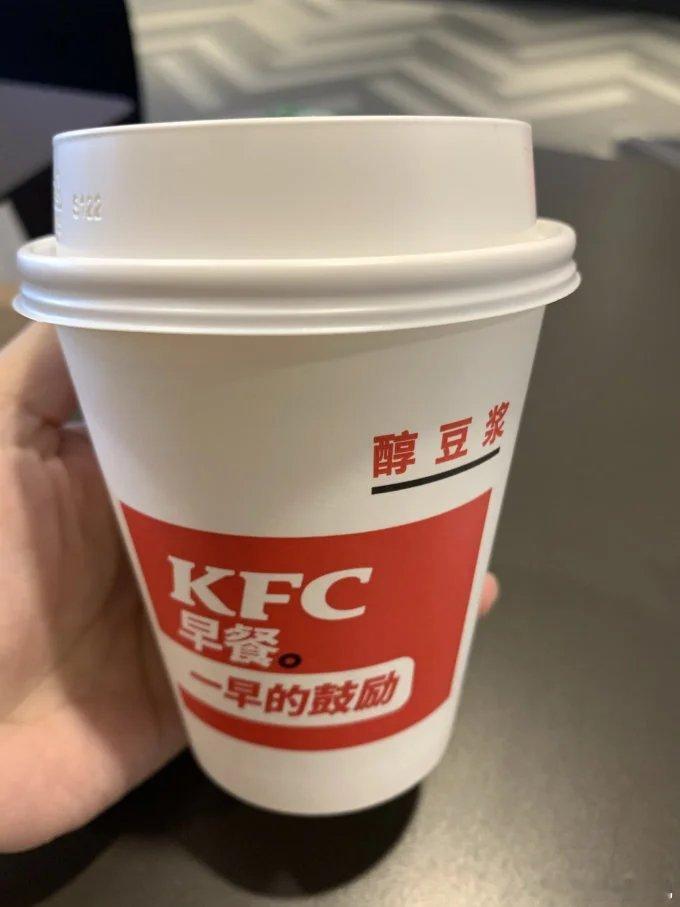 肯德基冰豆浆比热豆浆贵1元冰的一直比热的贵呀，因为冰块🧊也是有成本的还贵呢，不