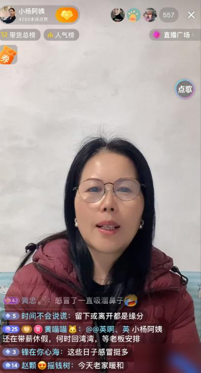 WTT重庆站女单1/4决赛，孙颖莎2比4输给蒯曼，无缘四强。
本届女单前四号种