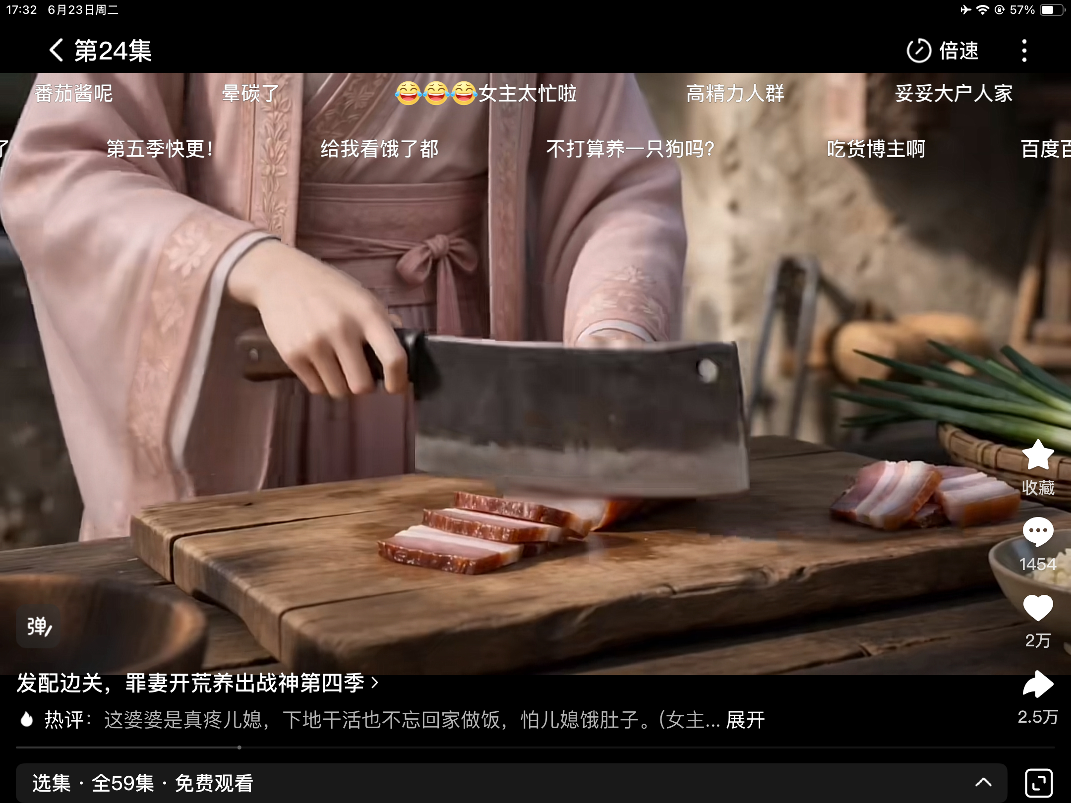 这剧还挺好看
