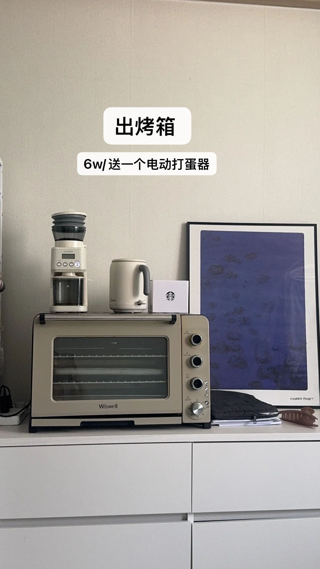 烤箱