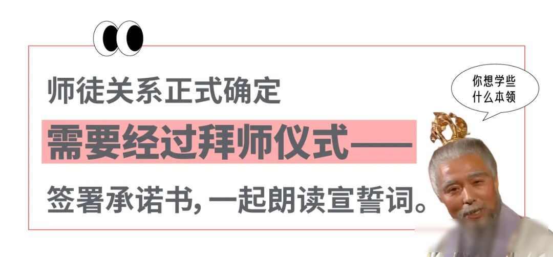 海底捞墙藏神秘徽章，古老家族制暗藏扩张密码，店长竟是徒弟出身

    最近有人