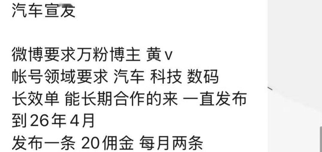 有时候给的价格真的觉得挺离谱的[允悲][允悲]真的是应了那句话要不然家庭困难谁会