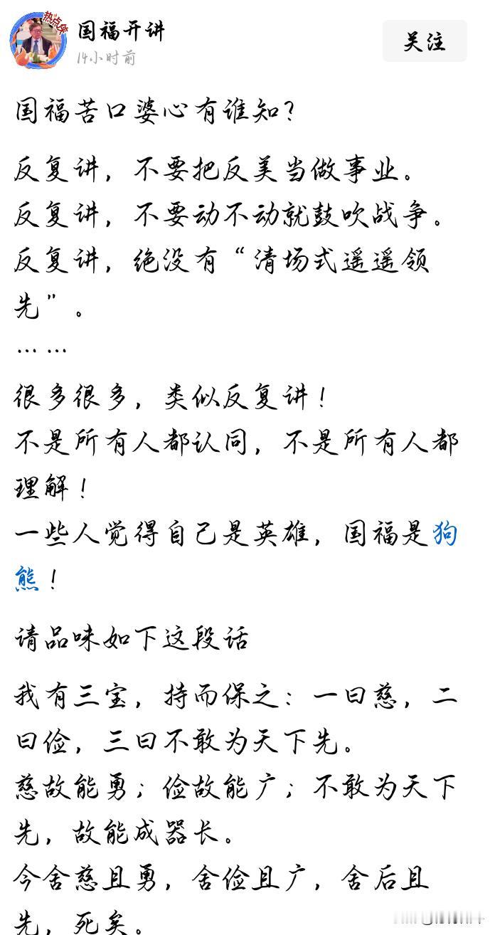 当一个人开始要以自我标榜的方式来表达自己观点时候，就说明他开始被多数人唾弃了。一