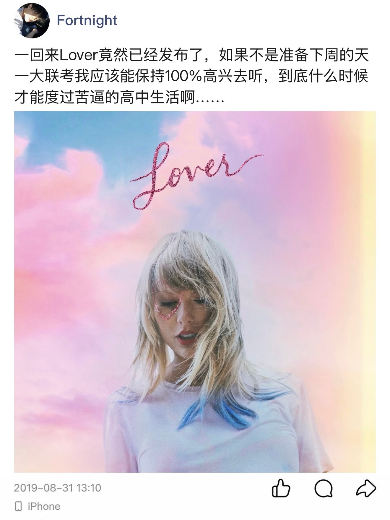 霉霉世纪婚礼人对时间真的毫无还手之力，一转眼后年要研究生毕业了，再次感谢你陪伴了