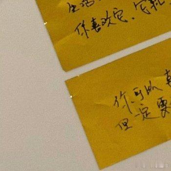 阳光信用阳光‬‬信用‬每日‎一善 做自己的太阳，与山川湖海为伴，热爱生活，自信勇