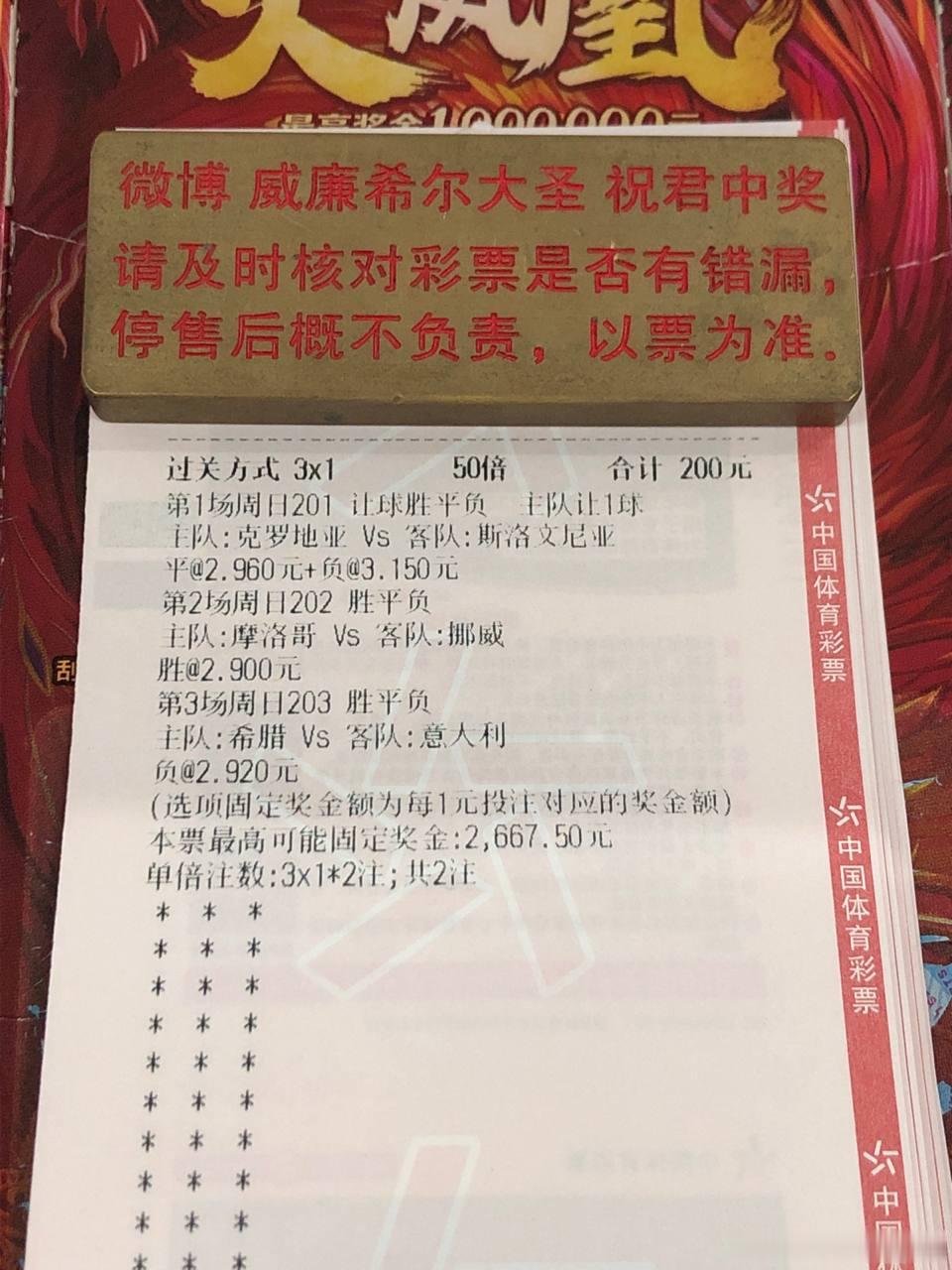 蓝衣军团客战誓夺三分，看好意大利重回胜轨！001:  国际友谊02:45品牌：克