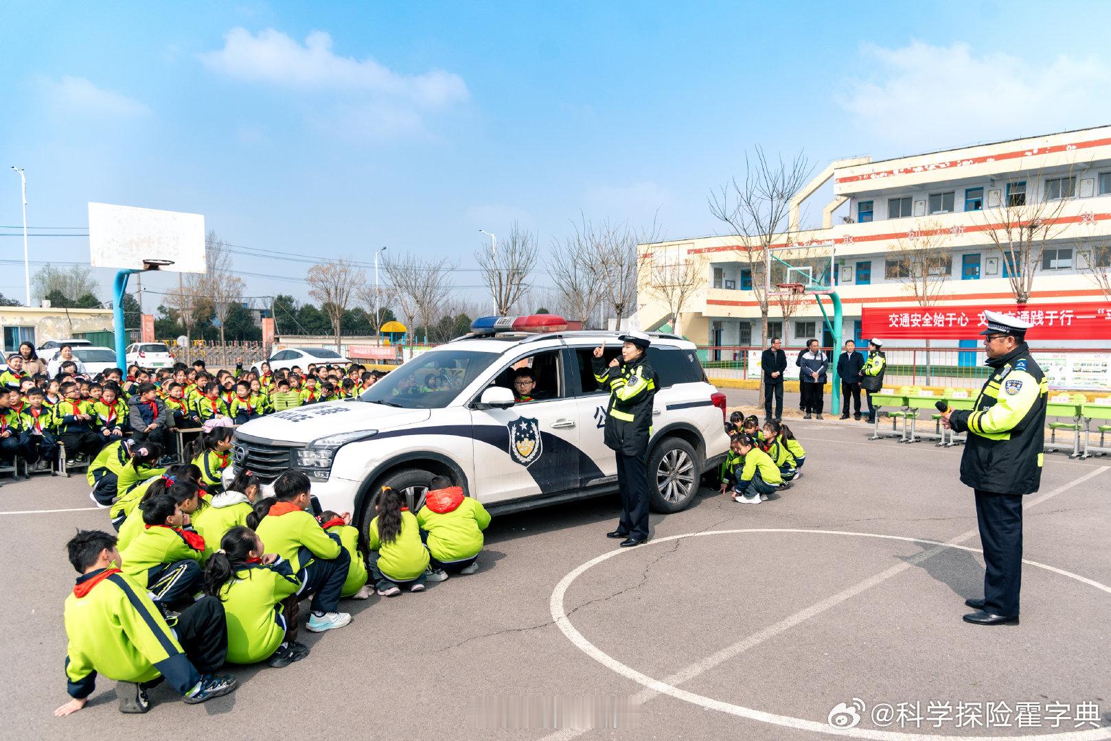 月亮警官普法说 投资理财高回报，十有八九是圈套！早安！枣安说早安反诈全民行动  