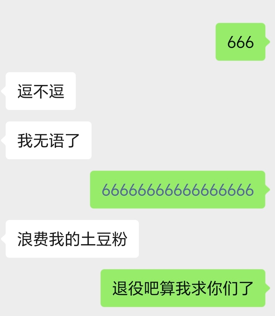 6666666 