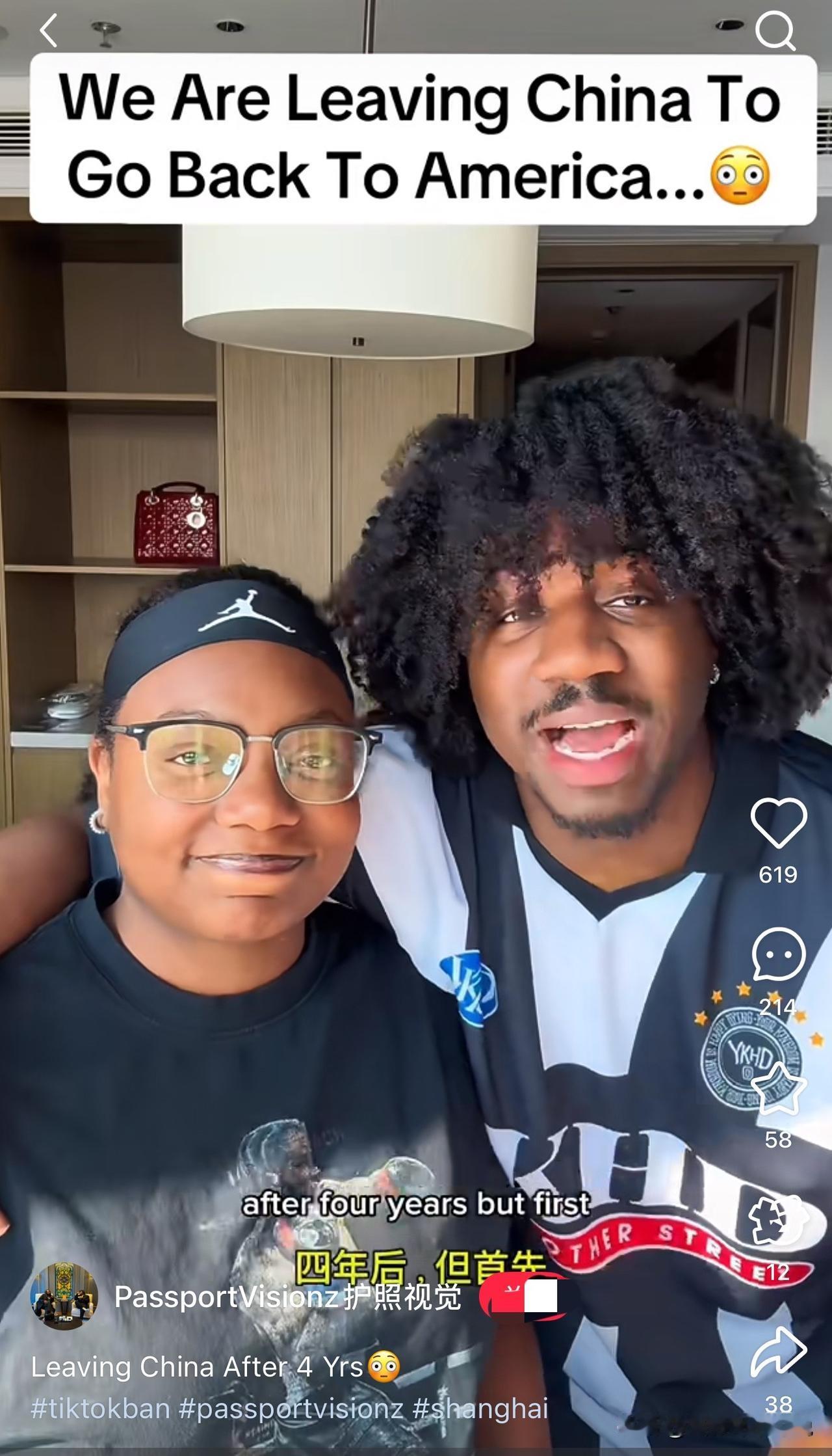 有两位美国博主想要回美国去，结果被美国人果断劝退。这对博主在中国呆了四年，估计是