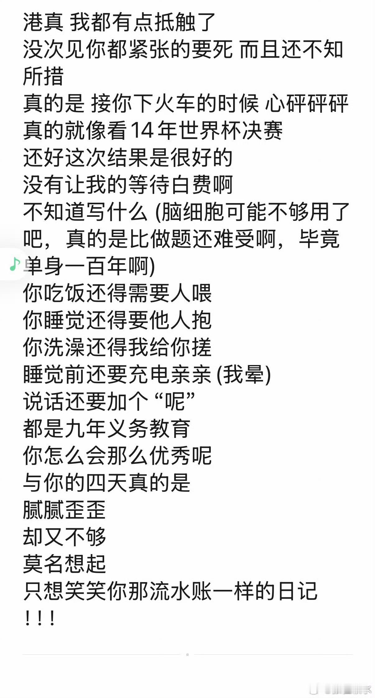 💒 济南·明水古城