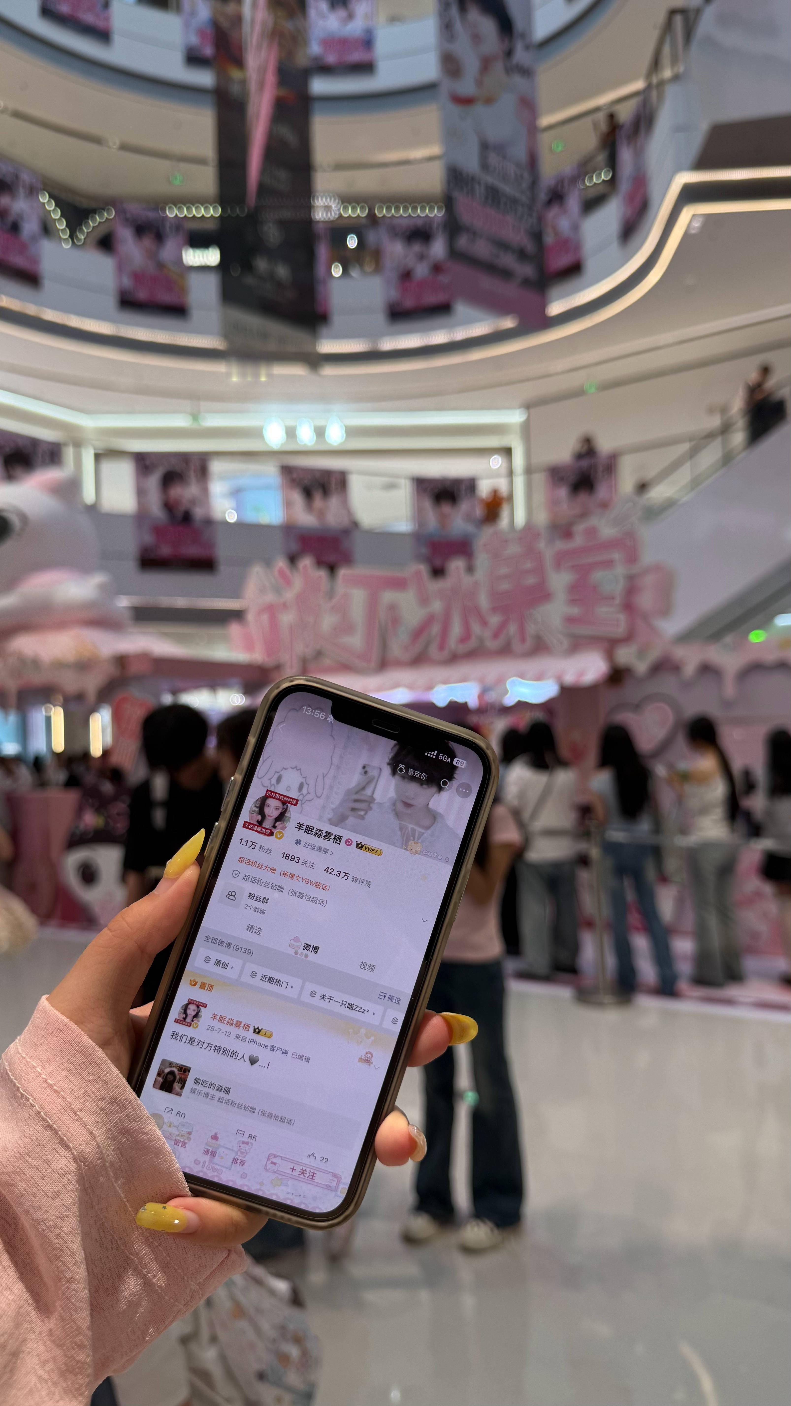 🆔先到！女孩我爱你😭