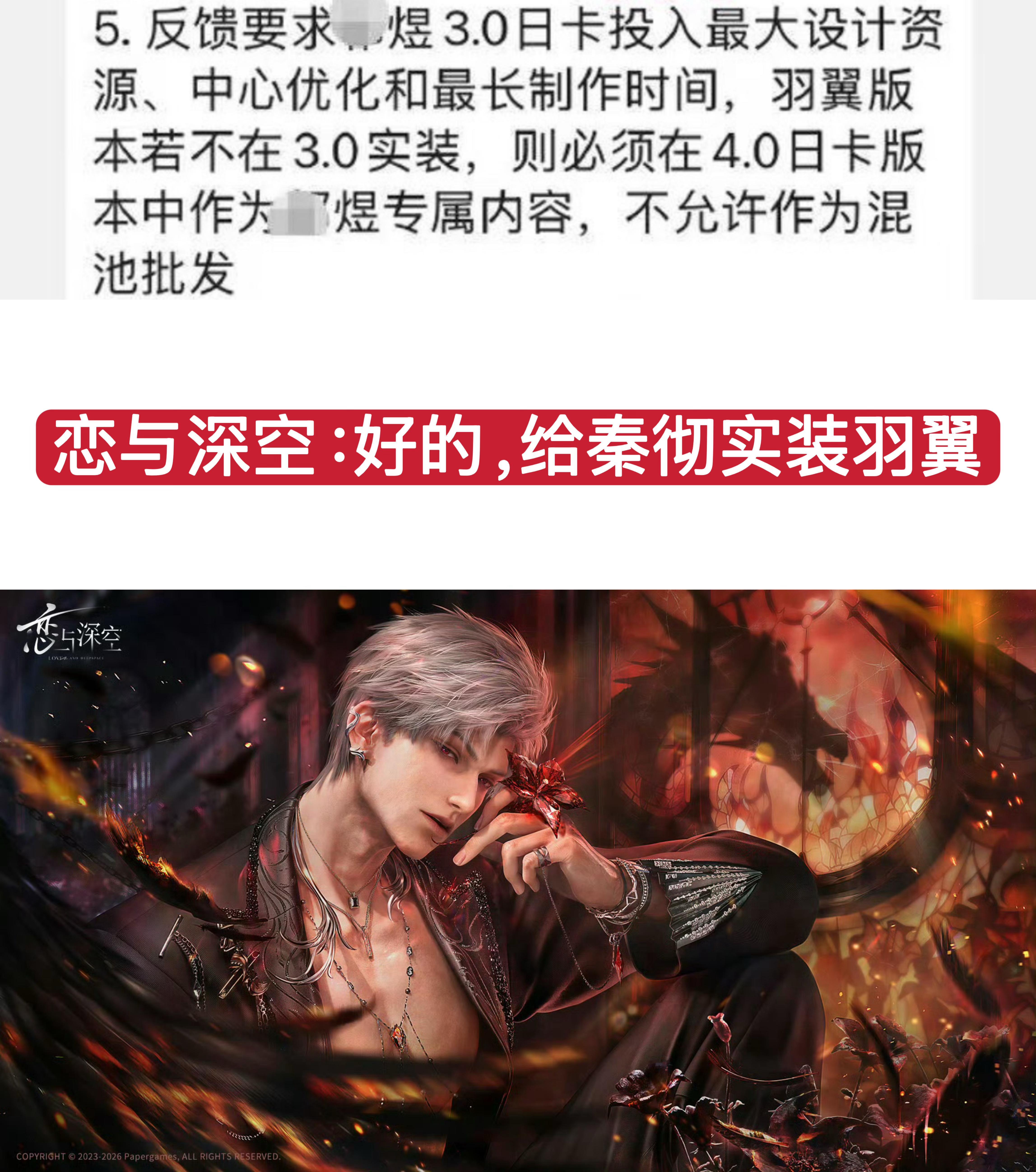 恋与深空我不知道保月工先生作为恋与深空唯一公主抱自己老婆和自己老婆爱哭的群体是怎