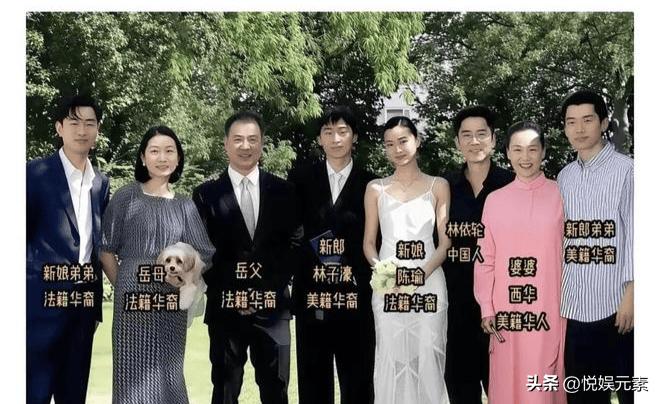 近日，林依轮儿子结婚的消息上了头条。
一大家子的外国友人，仅林依轮一个人是中国国