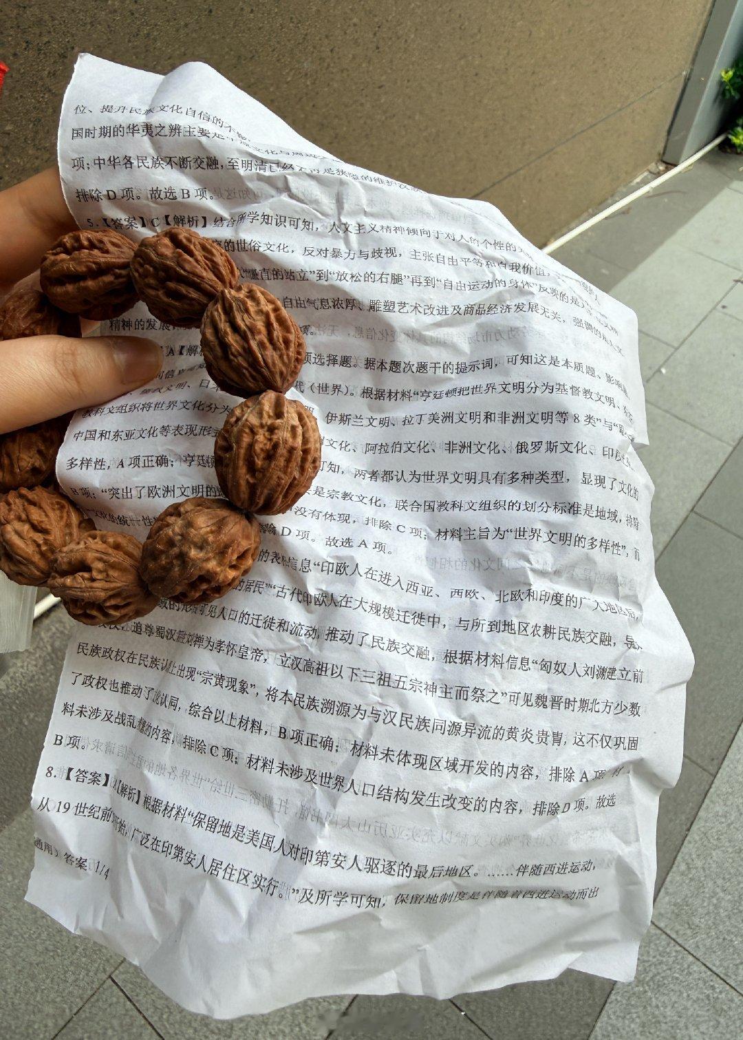 给亲戚代购核桃，发现店主是用小孩试卷包着送过来的，于是在垃圾桶前凝视试卷，伫立良