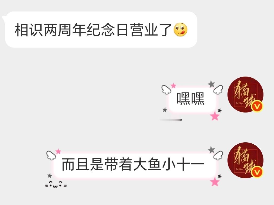 梓渝带着大鱼小十一看世界杯看世界杯是重点嘛我不知道不过今天带着大鱼小十一营业肯定