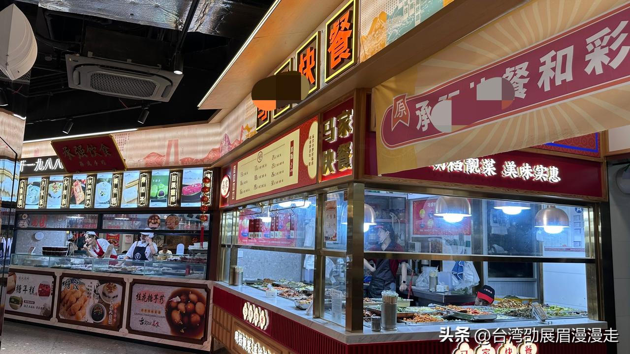 台北人在苏州，谁能想到，在苏州市中心吃这么一份快餐，竟然花不到12元？

下午到