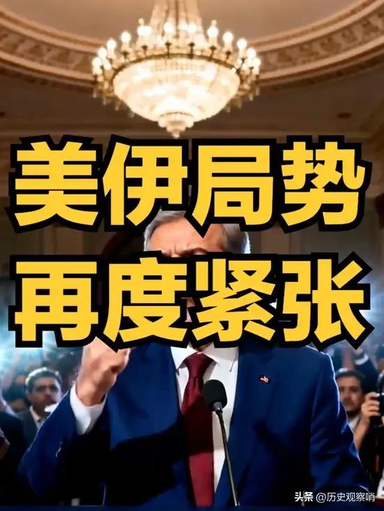 伊朗打击美国中东军事基地伊朗攻击美军在中东的基地对美国和以色列伤害性不大，还得罪