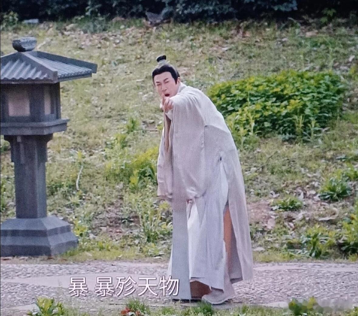 瞧把高恒急的裤子都来不及穿，枕石先生暴殄天物啊！君侯魏劭出手不一般，直接给小乔把