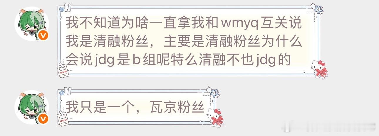人家只是一个套🧱妹觉得原博很搞笑跟轻绒鸡毛关系都没有你们能不能别闹了 
