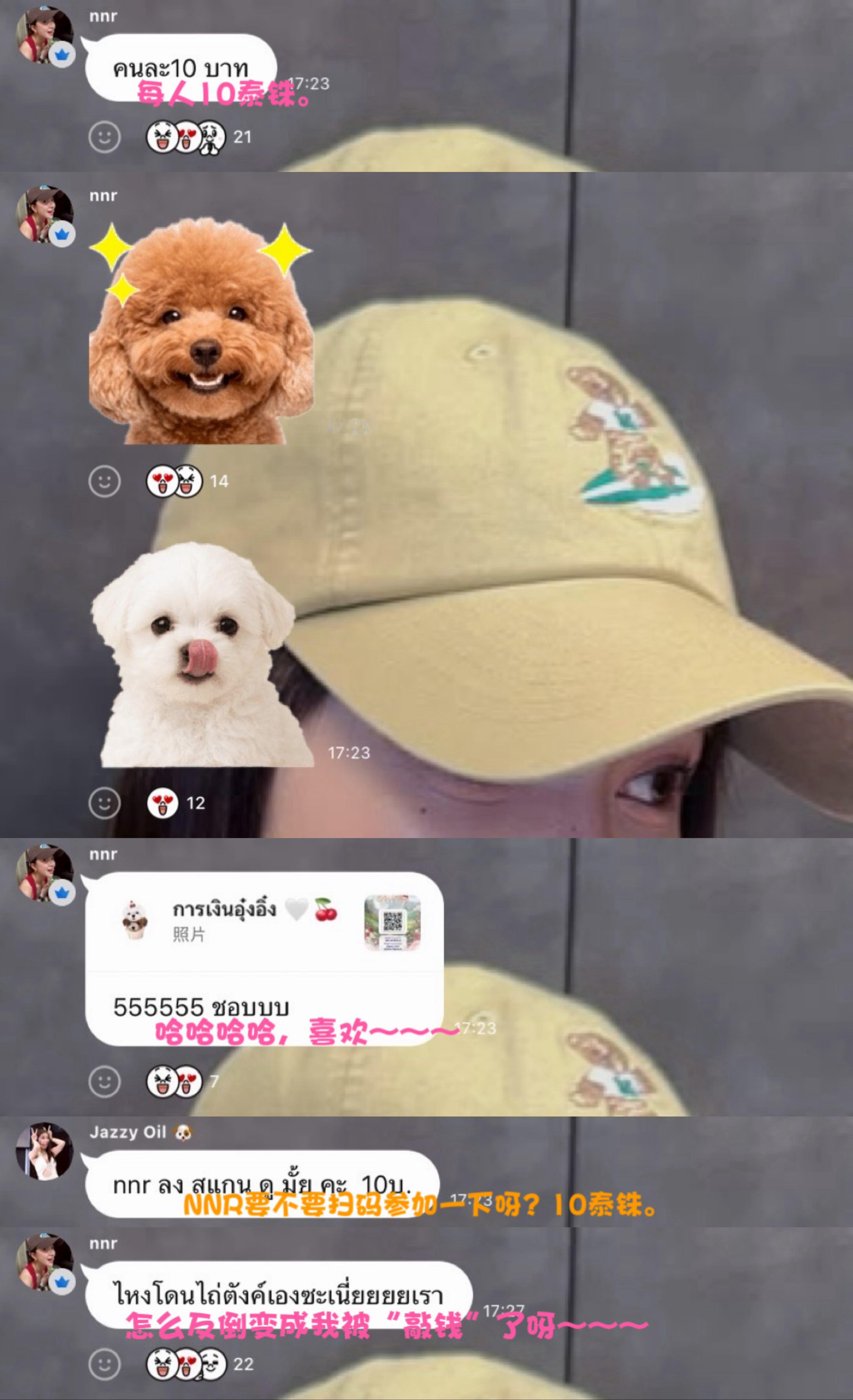 EnjoyJune🐈⬛🐶enjoyjune 猫猫本来是让每个人给10泰铢结果