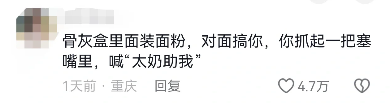 你们预防坏人的魔法攻击都有什么！