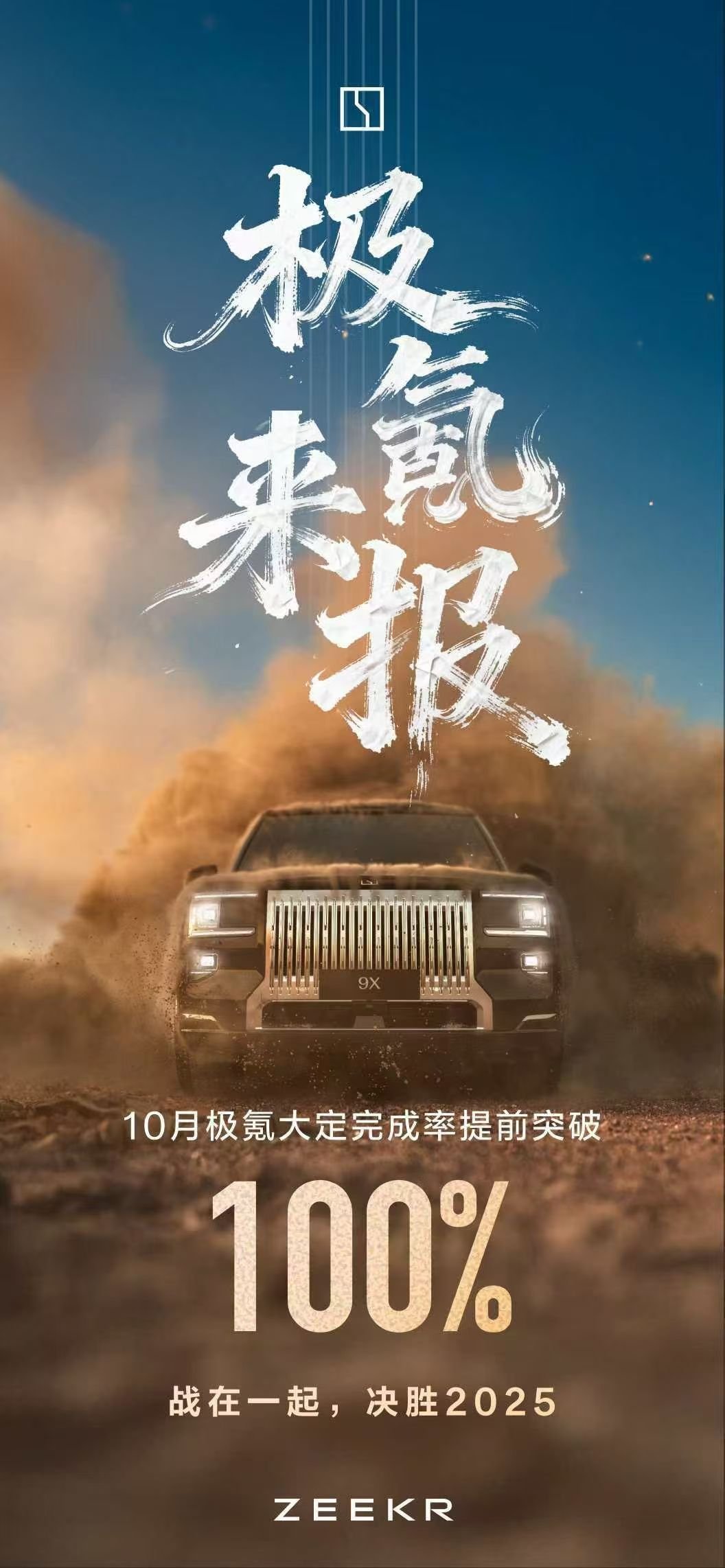 群里捡了两张图，咱也不知道怎么回事[笑而不语]新能源大牛说 ​​​