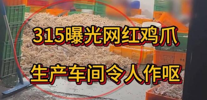 真的被气炸了！每年315晚会都像一场惊心动魄的“扫雷大战”，但今年最让我反胃、血