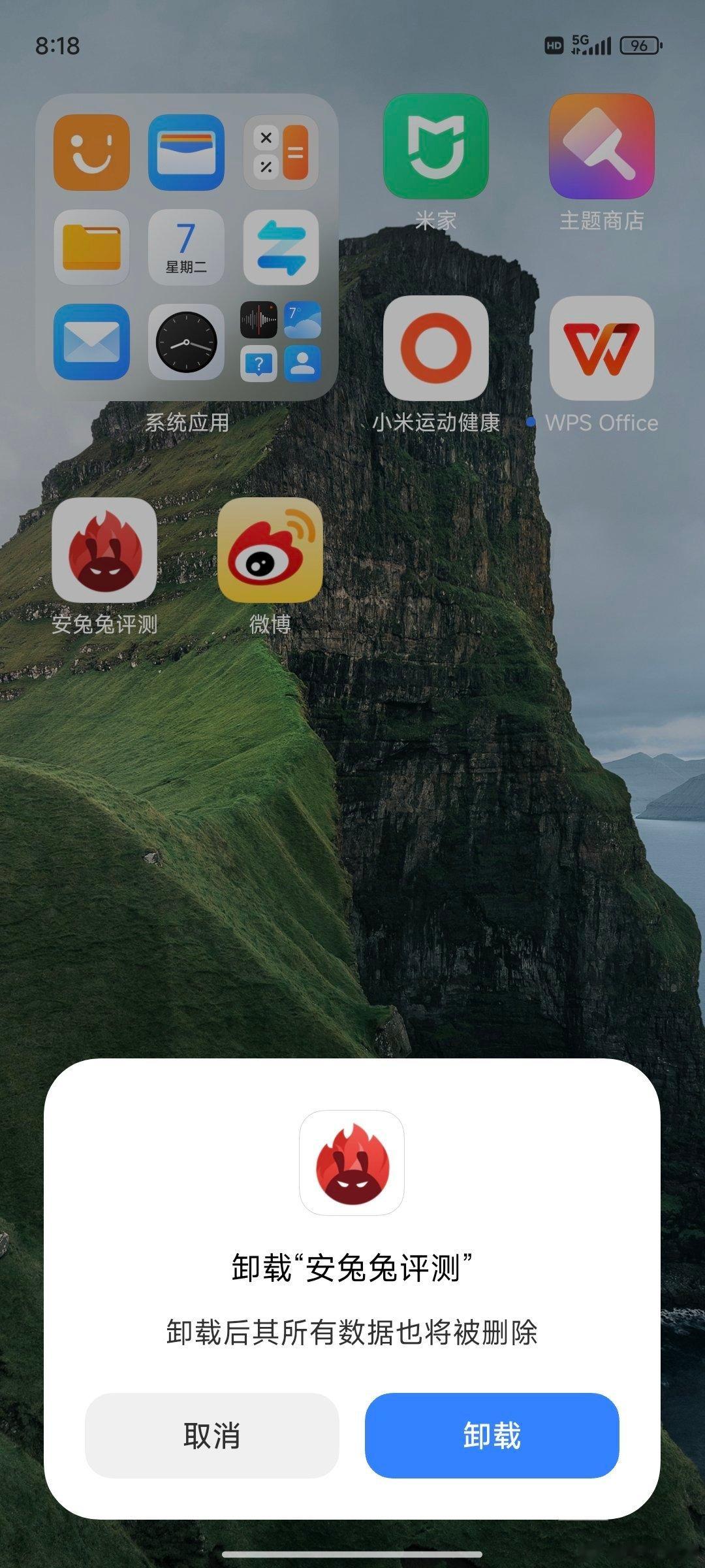 正常用机第一步，先把娱乐兔给删了[哈哈]早安 ​​​