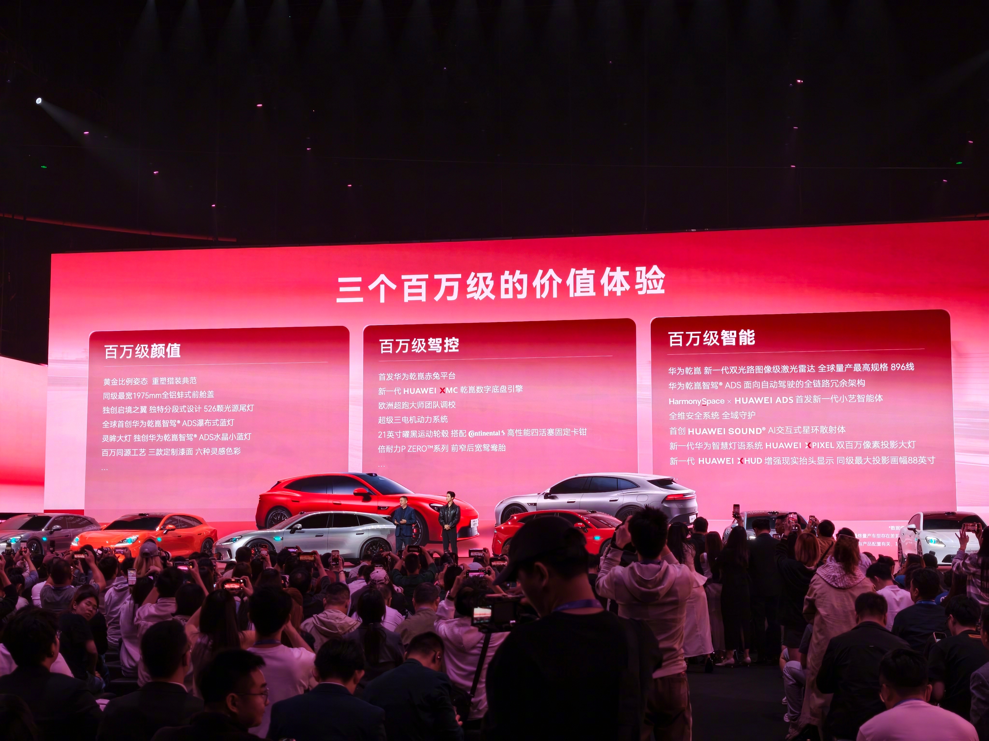 2026年3月17日，广汽集团与华为联合打造的高端智能新能源品牌——启境汽车，在