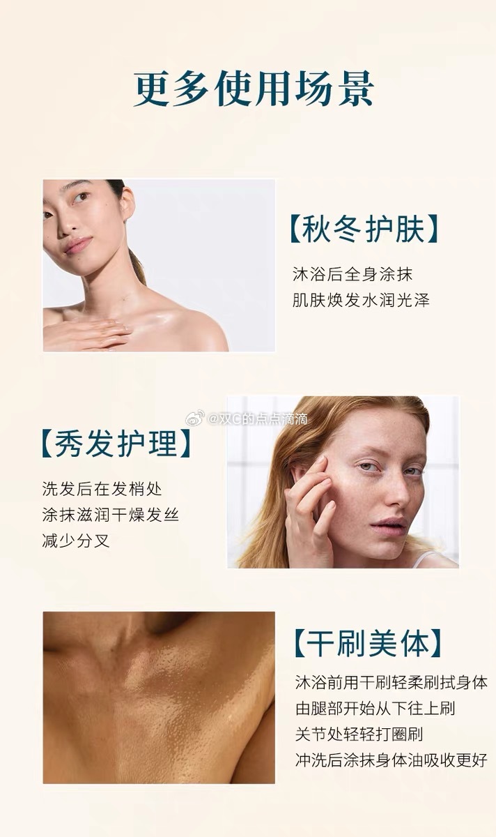阿广🍬 活动留在评论区👇🏻Elemis是来自英国的高端护理品牌最初以高端 