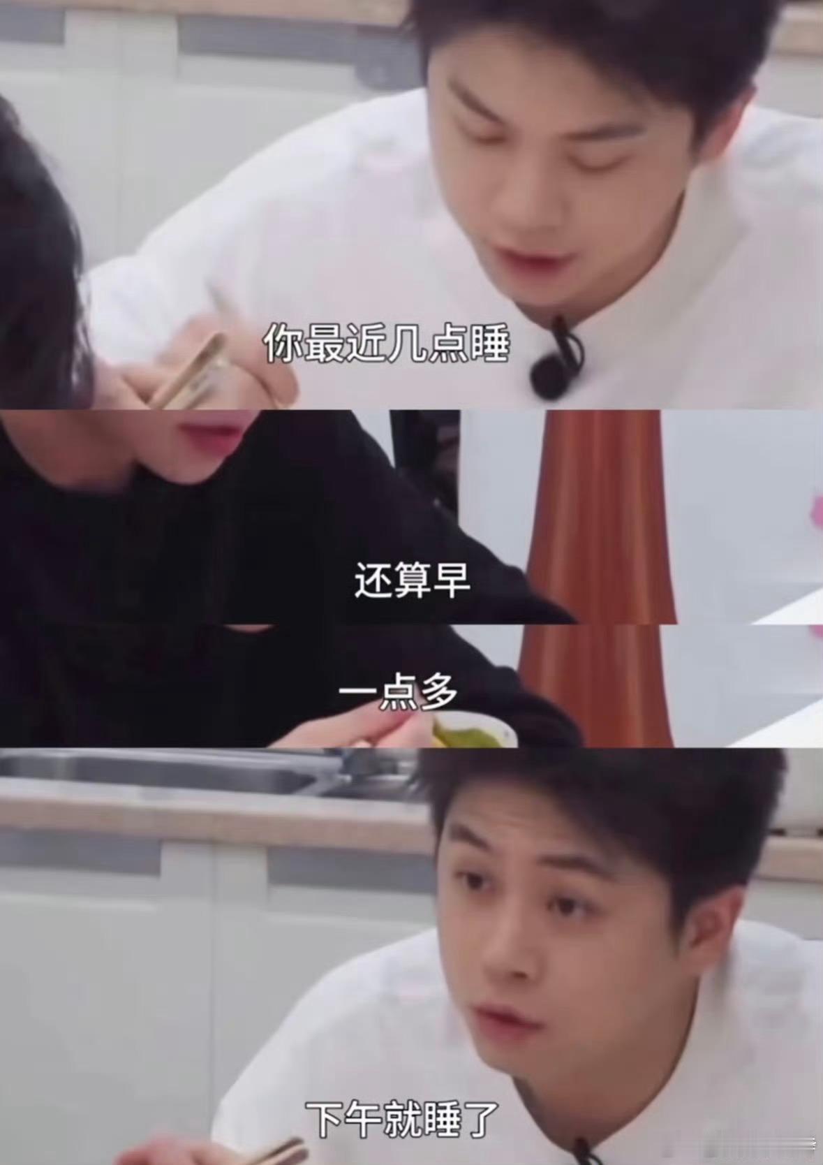 武艺搜了武艺  武艺这哥们儿，半夜搜自己笑料，真是内娱“显眼包”中的战 斗 机！