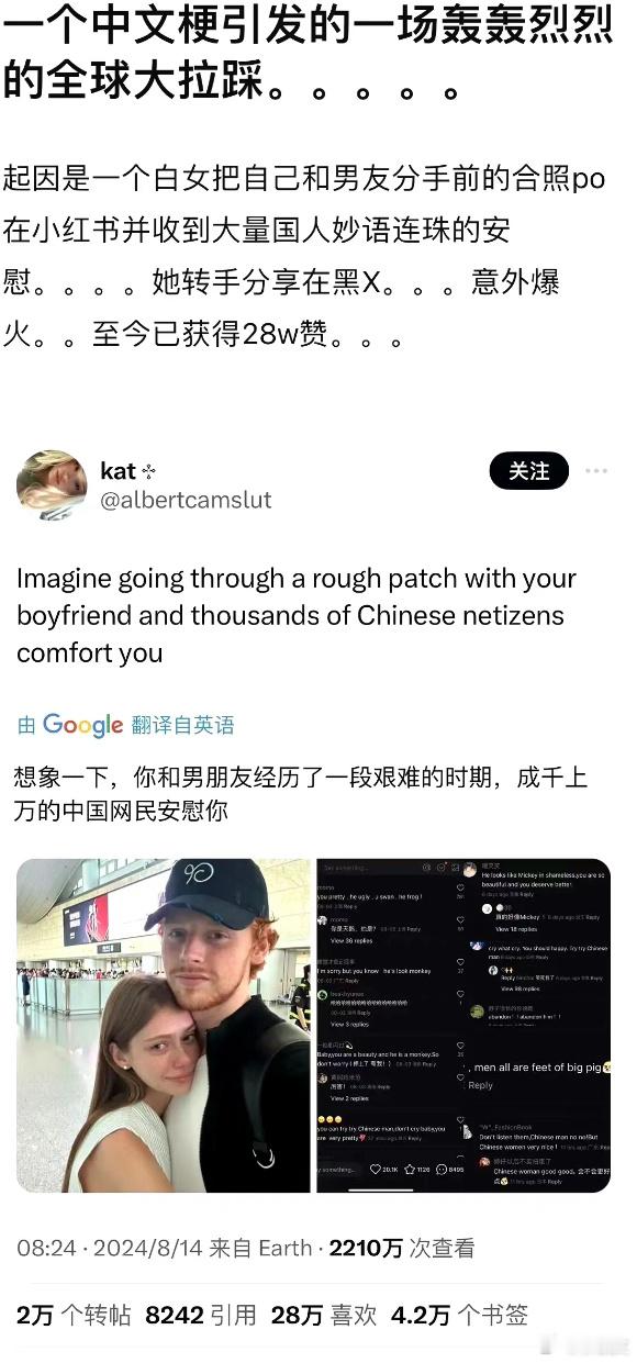 太乐了[哈哈]。。中式英文迟早走向世界#给外国人一点小小的中文震撼# ​​​