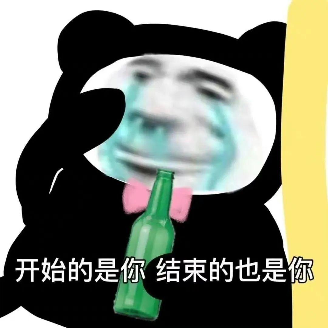 微信热门表情包：别嘴硬了 更新不易，拿图点赞[心]更多表情包请看主页[心] ​​