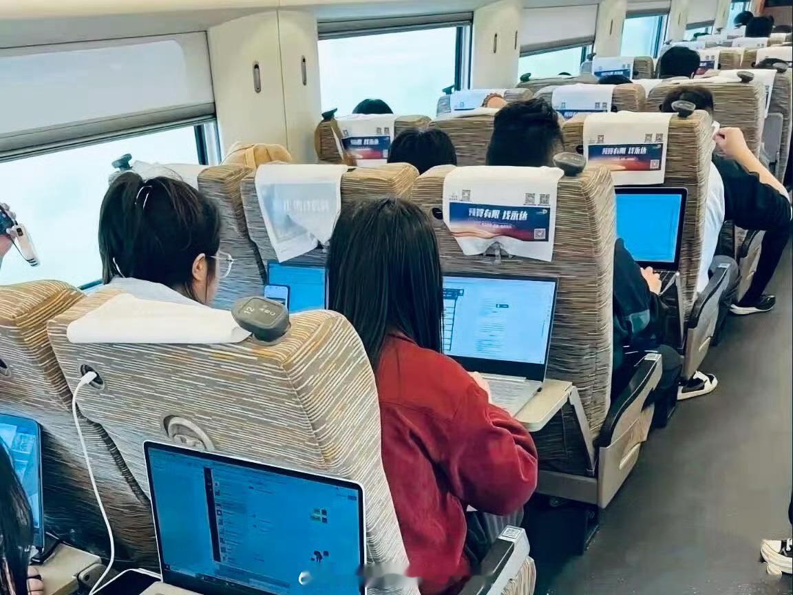 坐上这趟列车感觉能直达工位我小时候觉得在公共场所用电脑写论文和办公的人好帅啊长大