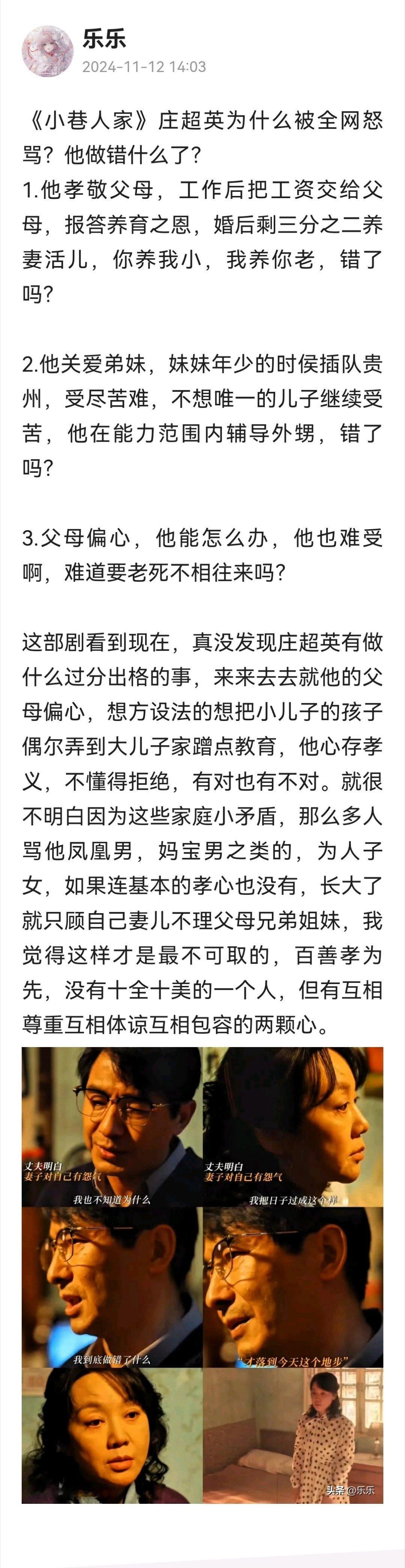 回答你:1 孝敬父母没错，工资上交也没错，但是前提是没结婚，婚后的收入是夫妻共同