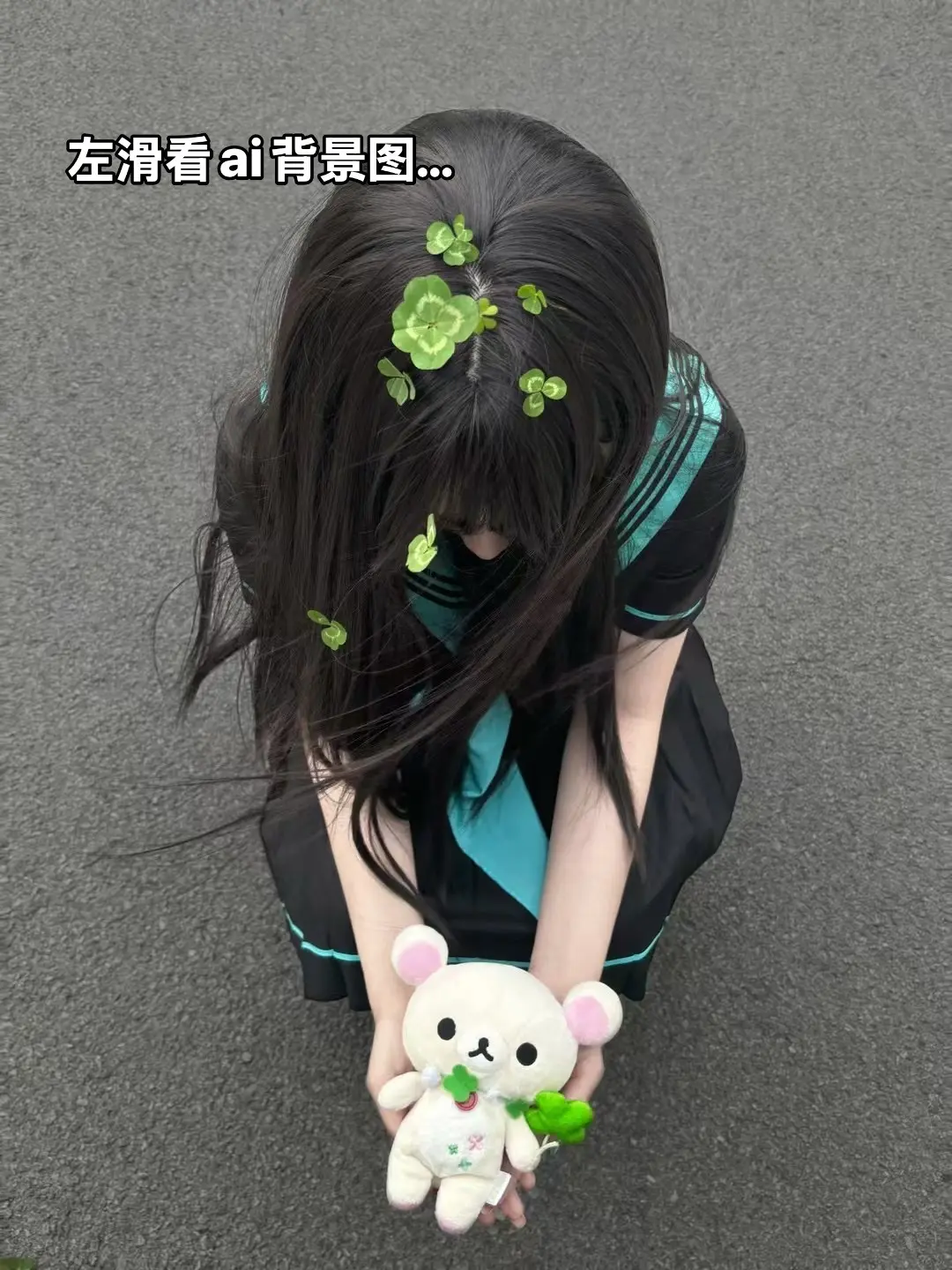春和景明。
