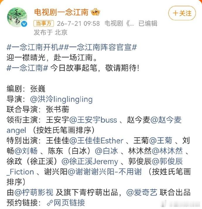 赵今麦郭俊辰三搭了谁懂这份又惊喜又遗憾的心情😭赵今麦郭俊辰终于三搭了！热搜一出