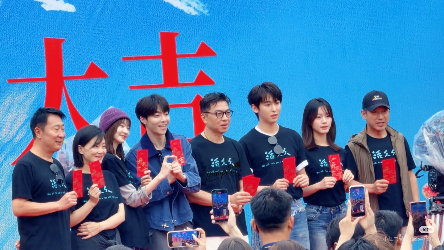 活久久里面竟然有唐九洲诶