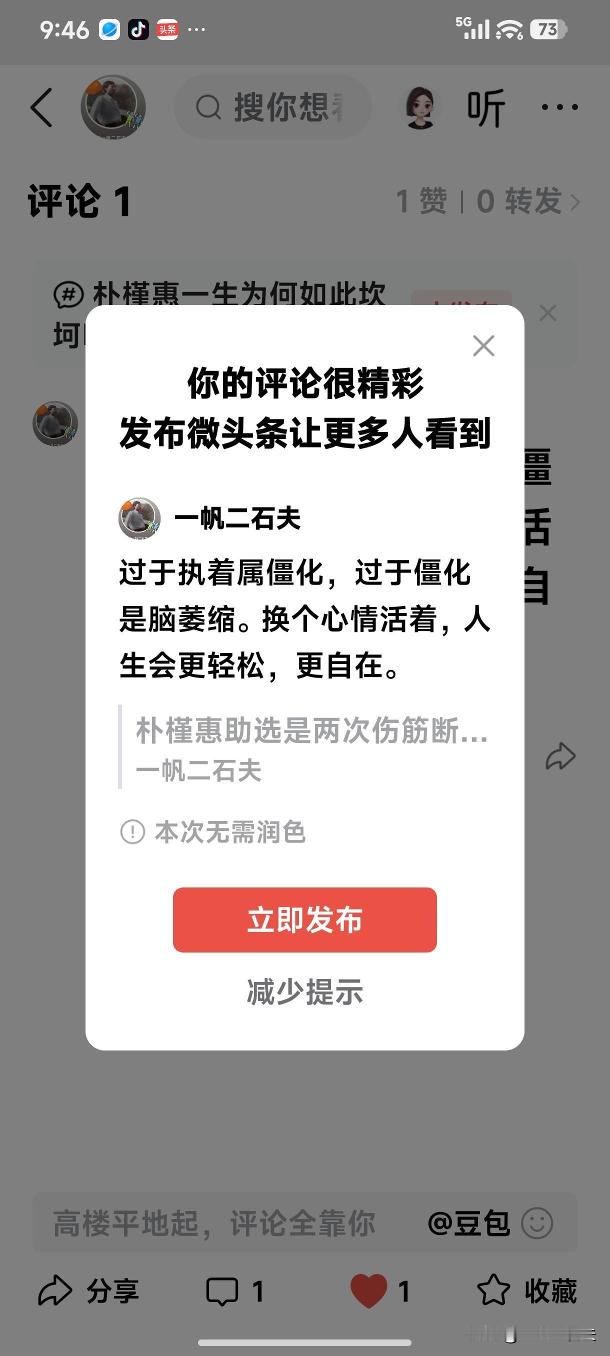 《不是单独针对朴槿惠而言》
    [微风][微风][微风][笑][微风][微风