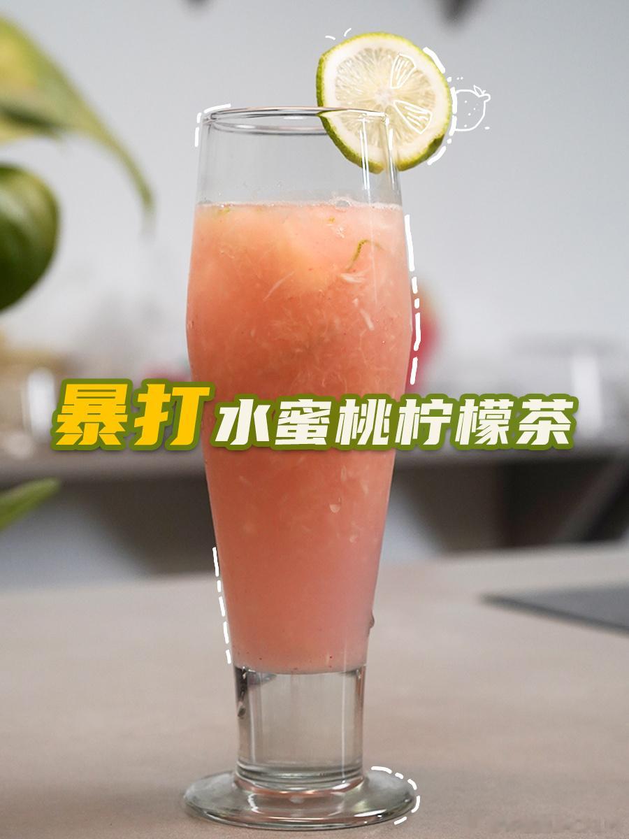 夏天就是要吃蜜桃，高考结束了，赶紧放松一下，一杯沁心饮品，空气里都弥漫着甜甜的香
