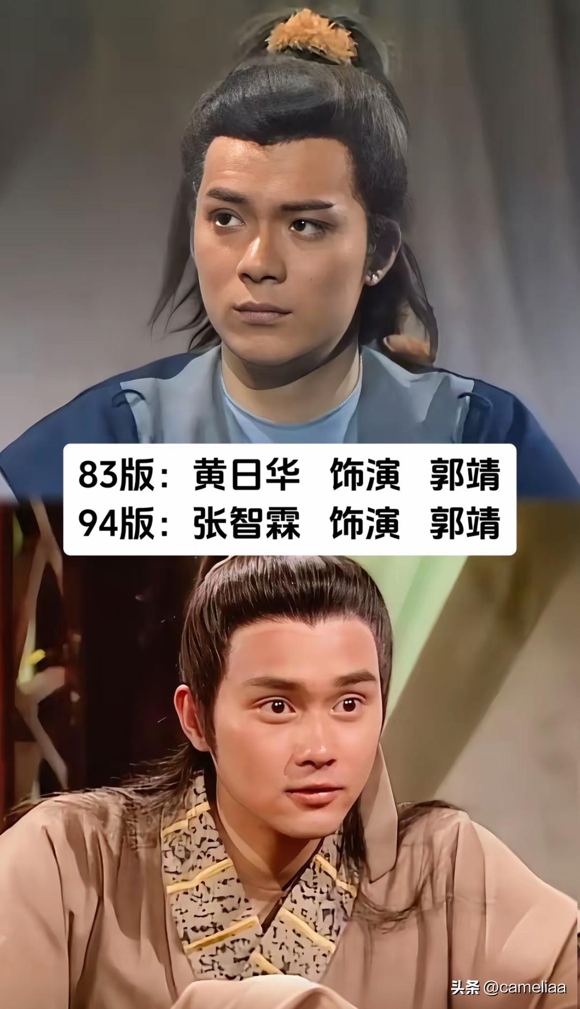 83版射雕VS94版射雕，
TVB两大武侠巅峰对决

同样是TVB出品的《射雕英