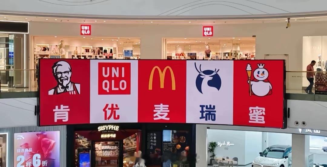 据说是中国县城五大天王 ​​​