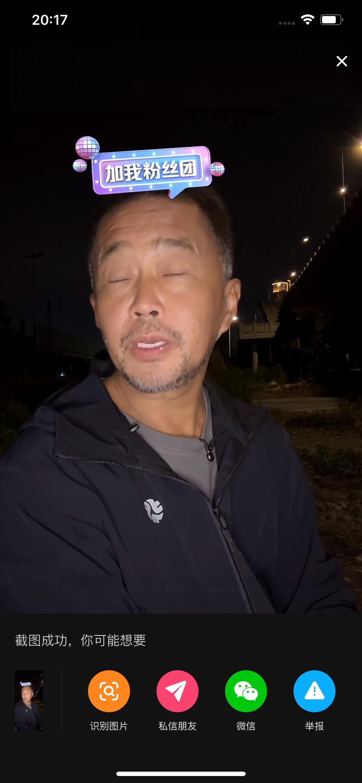 沈巍在小齿轮账号直播畅谈未来，说自己已经蹉跎岁月30年，不想60岁后还浪费时间，